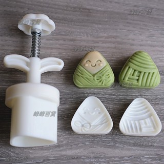 端午節粽子模具 模型 小花 櫻花兔子 粽子50克 綠豆糕模具 手壓式 三角粽月餅模具 餅幹 西點甜品 麵包模具
