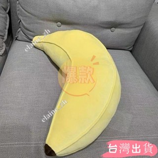 抱枕長抱枕枕頭抱枕柔軟抱枕睡覺抱枕超大抱枕跨腳抱枕懶香蕉長條睡覺夾腿抱枕側睡女生專用大孕婦床上elaine_zh