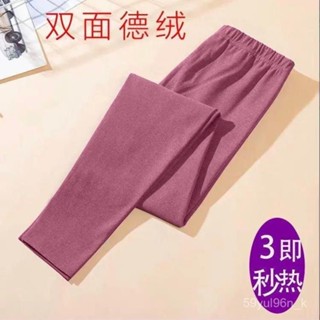 【麗莎生活館】德絨保暖褲女內穿緊身毛褲綫褲無痕加絨秋冬打底襯褲秋褲女