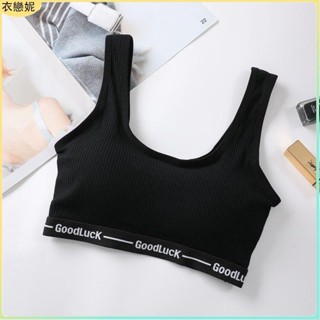 新店特惠✨運動內衣女學生韓版防震內衣抹胸美背集中爆乳無鋼圈裹胸吊帶背心夏天運動內衣學生內衣無痕無鋼圈內衣大尺碼內衣胸罩