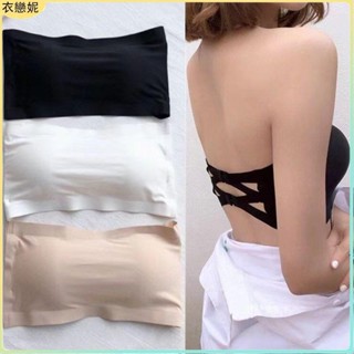 新店特惠✨夏季無痕冰絲一字圍美背裹胸抹胸無鋼圈集中爆乳內衣隱形婚紗內搭防走光內衣女