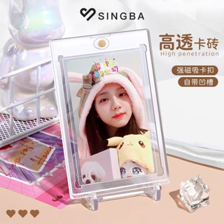 【8111人收藏】SINGBA卡磚高畫質覆膜磁吸帶凹槽遊戲王寶可夢亞克力咕卡卡磚相框架
