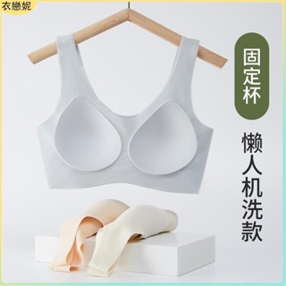 新店特惠✨無鋼圈內衣女士全固定杯集中爆乳無痕內衣