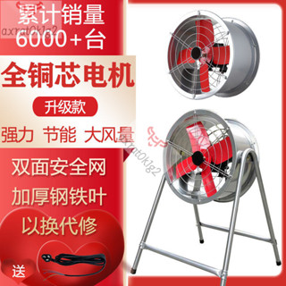 工業噴霧電風扇 加水降溫戶外水霧水冷霧化強力商用工地風扇落地扇 商用大功率電扇 噴霧風扇 大功率工業風扇 3VPY