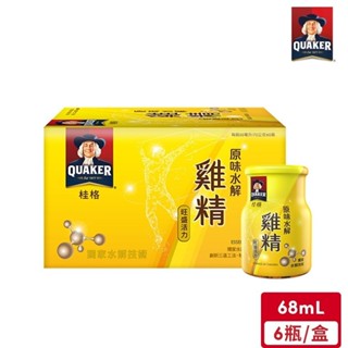 桂格 原味水解雞精(68mL/瓶)*6入【超取最多1盒】｜官方直營
