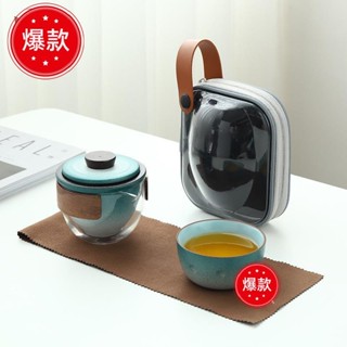 五月上新/陶瓷泡茶杯 旅行茶具組 茶具 旅行茶具 茶具套裝 快客杯 茶具組套裝茶壺茶具 茶杯組 茶壺組 泡茶組
