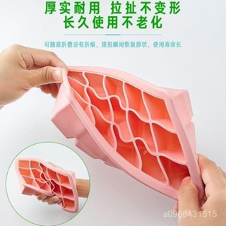 🎁桃園出貨🎁熱賣百貨食品級矽膠冰格速凍製冰商用家用冰塊模具帶蓋冰箱大塊製冰神器