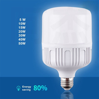 Led燈e27 50W 40W 30W 20W 10W 5W 客廳商場防水
