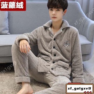 男睡衣 珊瑚絨睡袍 綁帶浴袍 加長加厚款珊瑚絨睡袍男女 情侶款 素面柔軟舒適親膚 保暖 吸水 法蘭絨浴袍 睡衣