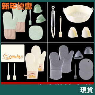 🔥臺灣發貨🔥 加長矽膠手套 加棉隔熱手套 套裝 矽膠手套 防夾防燙手套 燒烤手套 烘焙手套 隔熱烤箱手套