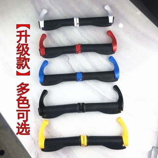 『免✨運+快✨出』【1307人收藏】自行車手把山地車單車手套通用握把通用型配件羊角牛角手柄套大全