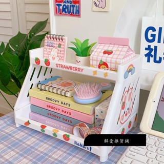 可愛雙層桌面置物架 多層辦公書桌收納架 簡約ins風宿舍化妝品整理架儲物架 多功能調料整理架