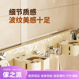 【傢之派】吸盤拖把夾家用壁掛式免打孔掃把掛架衛生間可移動收納架