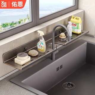 廚房收納 瀝水架 廚房瀝水架 水槽瀝水架 水槽架 免打孔置物架廚房水龍頭洗手臺海綿架洗潔精洗手液收納瀝水架