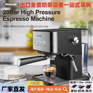 110v咖啡機半自動家用濃縮打奶泡機商用咖啡機