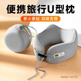 🔥推薦好物🔥🐈🐈 旅行枕 護脖枕 U型護頸枕 旅行記憶枕 U型脖枕 記憶枕 記憶棉枕頭 U型枕 U形枕 午睡枕
