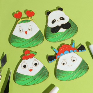 💕臺灣出貨💕端午節 粽子 冰箱貼 diy 手工材料 免掐絲 琺瑯 裝飾 非遺 傳統 文化 團建 活動 裝飾品