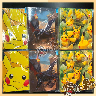 【窩作夥】寶可夢 PTCG 日版 中心限定 九格 活頁 卡冊 內頁 卡本 收納簿 皮卡丘 伊布 莫魯貝可 噴火龍 百變怪
