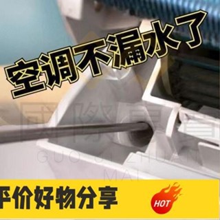 國際·冷氣疏通神器 空調疏通器 冷氣排水管疏通器 通冷氣排水管 冷氣排水器 冷氣通管神器NN