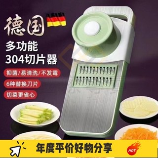 國際·304不銹鋼多功能切菜器刨絲器家用切菜神器土豆絲片擦絲器護手器 XDTWNN
