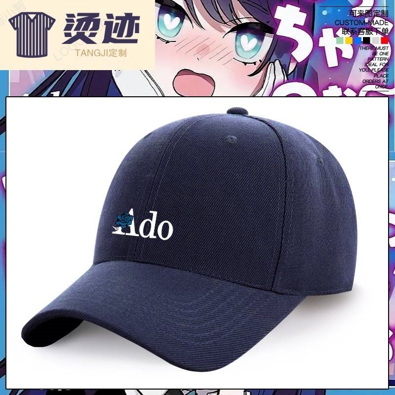 【希少】Ado Blue Rose World Tour Wish キャップ Ado Blue Rose Dad Hat Ado World Tour Wish Cap キャップ 帽子｜Yahoo