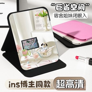 【限時特惠】超清折疊小鏡子學生宿捨專用梳妝鏡桌麵可立辦公室便攜家用化妝鏡鏡子 化妝鏡 可折疊