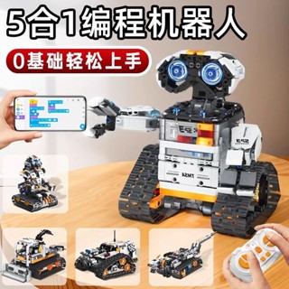 小學生scratch程式設計機器人積木六一節兒童拚玩具8男孩生日禮物10嵗