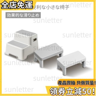 浴室 兩階 矮凳 踩腳凳 防滑椅 板凳 腳凳 階梯椅 洗手凳 墊高椅 墊高凳 浴室椅 沐浴椅 馬桶凳 收納部屋