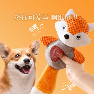 小寵玩 寵物發聲咬膠球布偶玩具 毛絨發光磨牙毛絨玩具 小型犬貓咪陪伴互動 寵物益智 寵物用