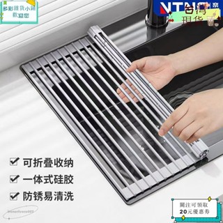 💙桃園出貨💙«水槽瀝水架» 水槽瀝水架 廚房置物架 矽膠可折疊式碗盤筷收納架 瀝水籃洗碗池ｙｙｙ