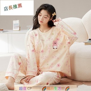 💎小海狸 loopy睡衣 長袖睡衣 居家服 女睡衣 可愛睡衣 大尺碼睡衣 家居服 兩件式睡衣 卡通睡衣 韓國睡衣元氣