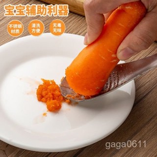 新店限時低價🔥🔥【6.7萬人收藏】寶寶輔食研磨器多功能磨泥器蘋果土豆黃瓜磨泥手動不銹鋼磨研工具