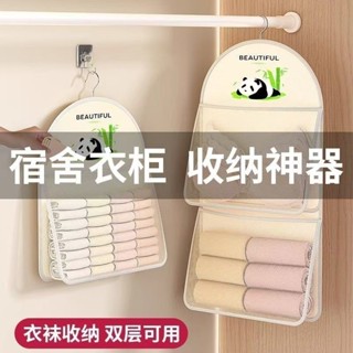大容量收納襪子收納神器宿舍衣櫃內衣內褲掛袋懸掛式網兜門收納袋可折疊 便攜 居家必備收納盒 收納袋