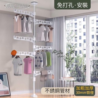 💥鹿鹿生活館💥衣架 頂天立地衣架 曬衣架 掛衣架 衣帽架 吊衣架 衣架桿 頂天立地曬衣架 簡易衣架 伸縮衣架 衣帽架