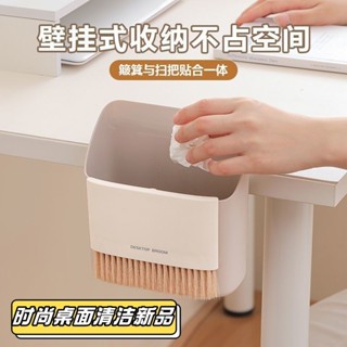 桃園發貨桌麵垃圾桶掛式垃圾桶小掃把簸箕套裝迷你款清潔掃帚鍵盤縫隙清掃