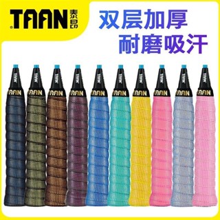 TAAN/泰昂羽毛球拍手膠網球防滑吸汗加厚耐磨柄皮魚竿握把膠TW090 握把布 網球握把布 羽球握把皮 球拍握 手膠