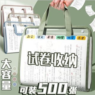 A4風琴包橫豎款手提多層13格學生試捲夾文件袋資料分類整理收納袋檔案夾 大容量多功能試捲收納袋學生手提文件袋