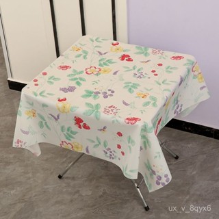 🎀 限量購 桌布 正方形桌布 防水桌巾 防水桌布田園印花防水餐桌布eva塑膠臺布客廳茶幾布長方形耐熱防燙家居 QBI
