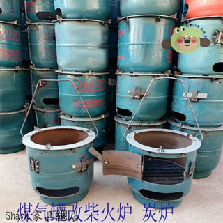 【Shark傢俱】煤氣罐改裝柴火火爐圍爐煮茶取暖燒烤煮飯多功能戶外野炊燒柴火灶