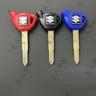 【滿199出貨】SUZUKI機車鑰匙胚 鑰匙胚 SKYWAVE 400/650 機車改裝鑰匙 鈴木機車配件 車鑰匙