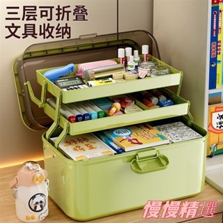 😘桃園出貨😘 免運 桌麵整理文具盒 收納工具箱 收納整理箱 顔料畵筆箱 美術生專用工具收納箱中小學生桌麵整理