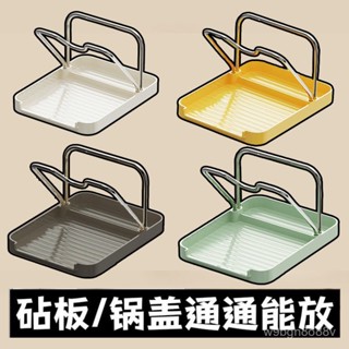 🔥桃園48H🔥【1572人收藏】輕奢臺麵放置器廚房鍋蓋架鍋剷家用小工具收納置物架放鍋蓋牙粉