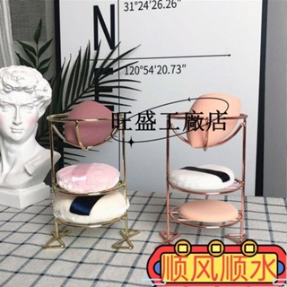 現款促銷💯美妝蛋收納架 多層雙層三層粉撲晾曬收納 大容量金屬架ins日韓風 LISC