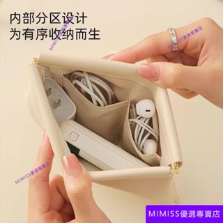 【免運促銷】數據綫收納包自動閉閤便攜彈片包口紅包大容量通用收納包錢袋學生 手機配件包