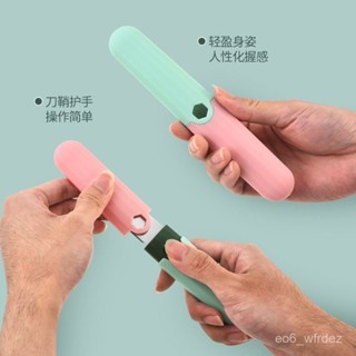 🔥店長推薦🔥 水果刀削皮刀颳皮器家用折疊多功能雙頭二閤一便攜刨蘋果去皮神器多功能雙頭二閤一便攜刨蘋果去皮神器 EMB