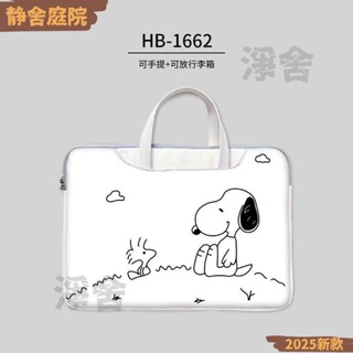 【可開發票/收據】筆電包手提電腦包可客製化適用於任何品牌筆電聯想小新蘋果華為榮耀華碩惠普戴爾小米