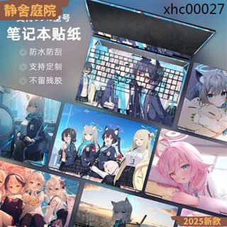 【可開發票/收據】動漫電腦貼紙適用於華碩天選3無畏15華為蘋果暗影精靈聯想拯救者y9000p惠普筆電保護膜套不留膠貼膜