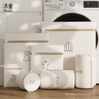 📣24H限時爆品促銷📣【店鋪熱銷】洗衣袋洗衣機專用防變形家用網袋網兜衣服內衣機洗護洗袋過濾網袋朵朵精選 QO9P