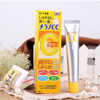 買三送一 爆款日本本土版新版樂敦CC霜保濕精華液亮白維VC美容去痘印20平價精華液 CTTK