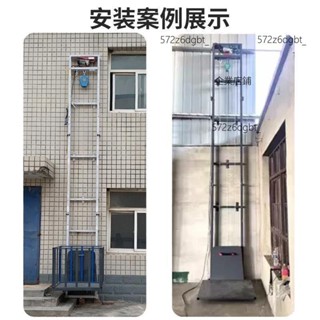 【優選廠家】新款家用電動軌道升降平臺小型升降機載人簡易小電梯倉庫裝卸電梯【詢運費】250518